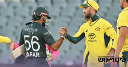 বিশ্বকাপের আগে লাহোরে অস্ট্রেলিয়ার বিপক্ষে পাকিস্তানের সিরিজ সূচি